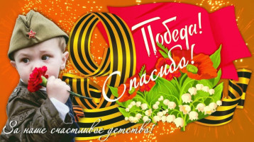 С наступающим праздником ! С наступающим праздником !.