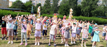 «День защиты детей» «День защиты детей».