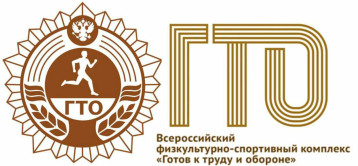 Республиканский фестиваль Всероссийского физкультурно-спортивного комплекса "Готов к труду и обороне" Республиканский фестиваль Всероссийского физкультурно-спортивного комплекса "Готов к труду и обороне".